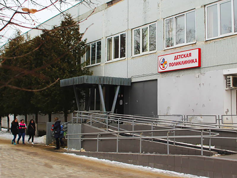 Детская поликлиника в Ивантеевке