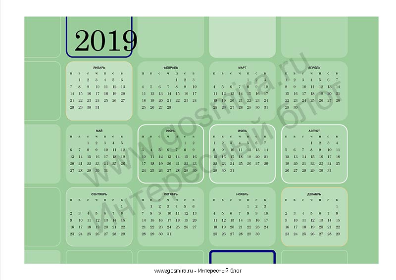 Календарь 2019 №3
